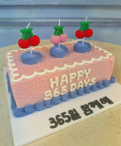 [Lotte] 뿅뿅뿅 직사각 케이크