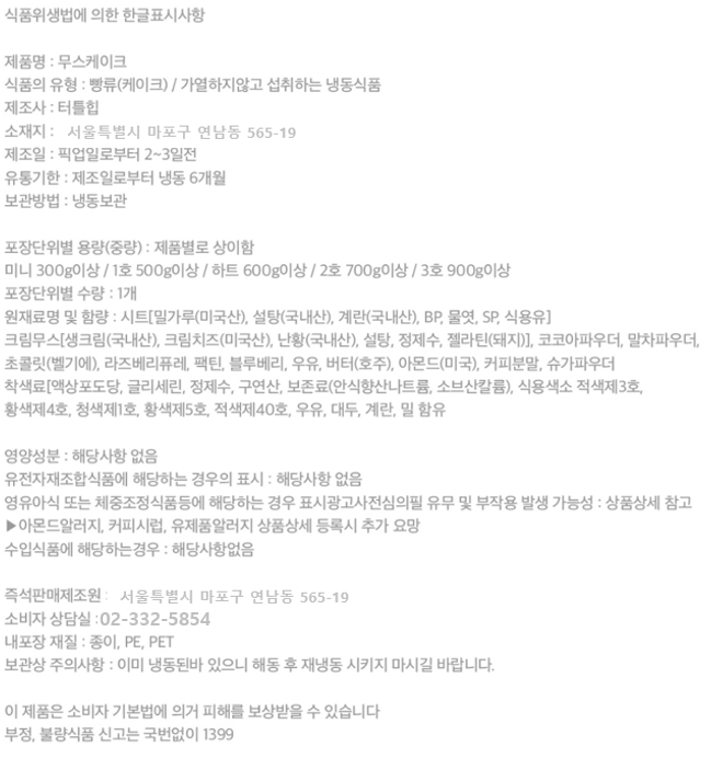취소환불2.png