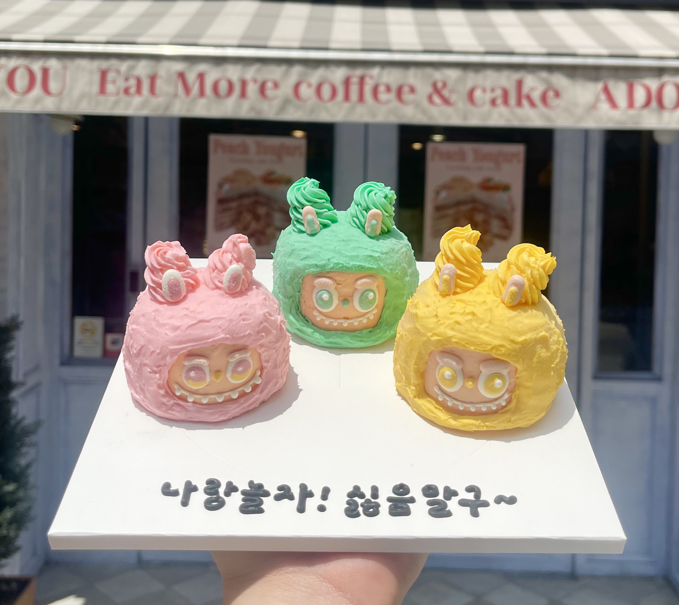 [한입] 라부부 케이크