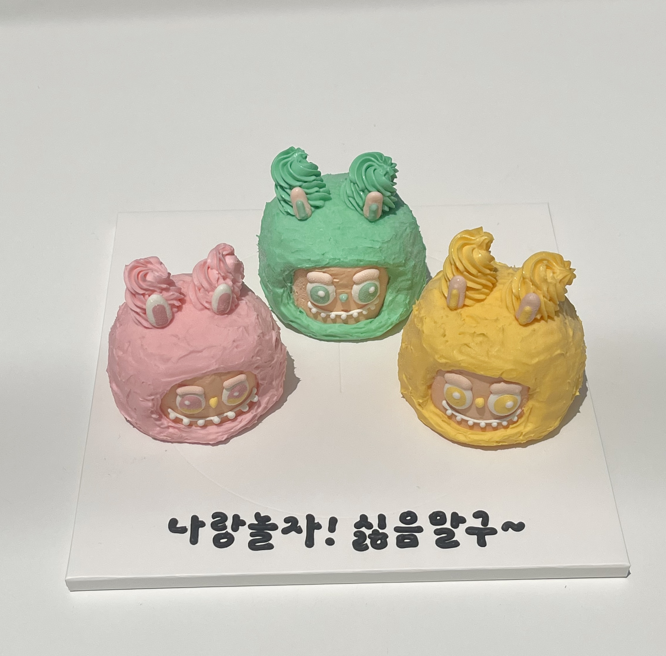 [한입] 라부부 케이크