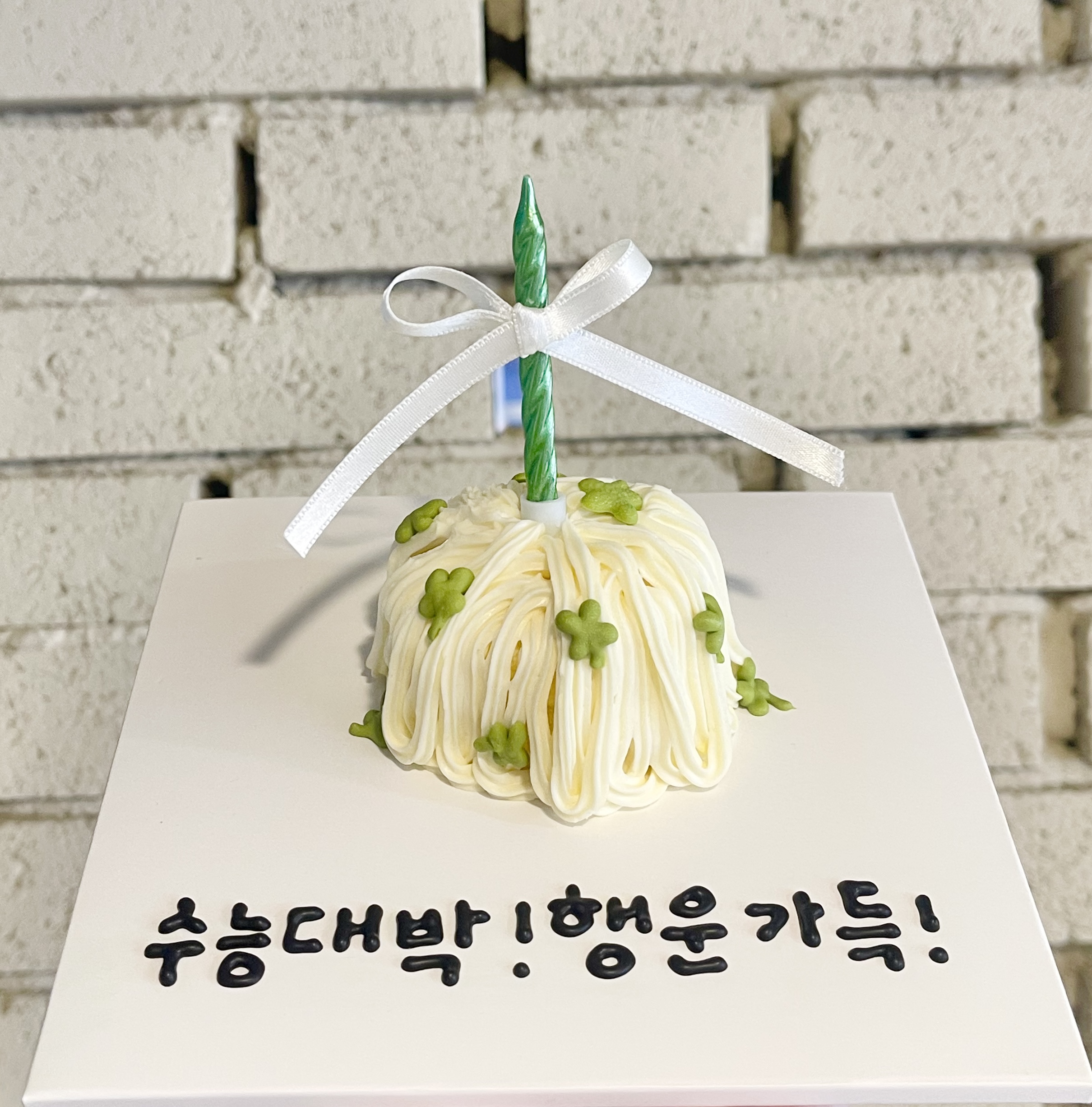 수능선물 [한입] 털뭉치