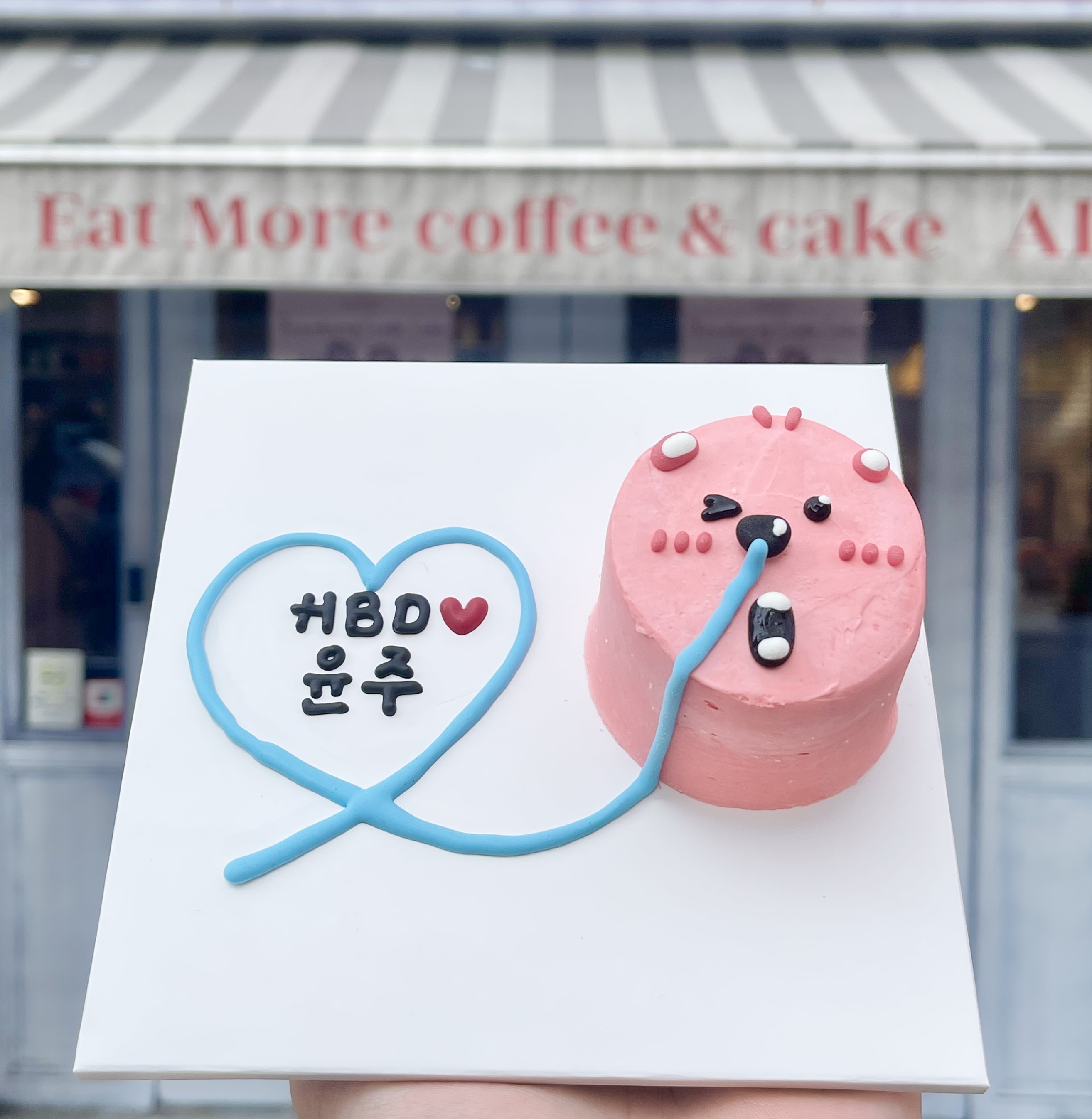 [D-1_한입] 루피 하트 콧물