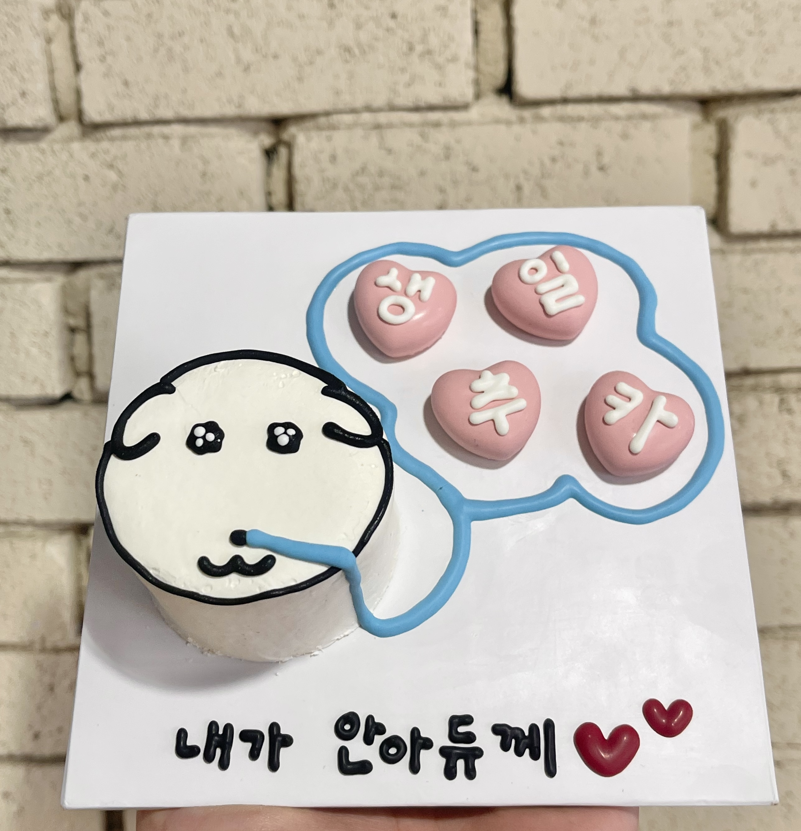 [한입] 하트만땅 콧물