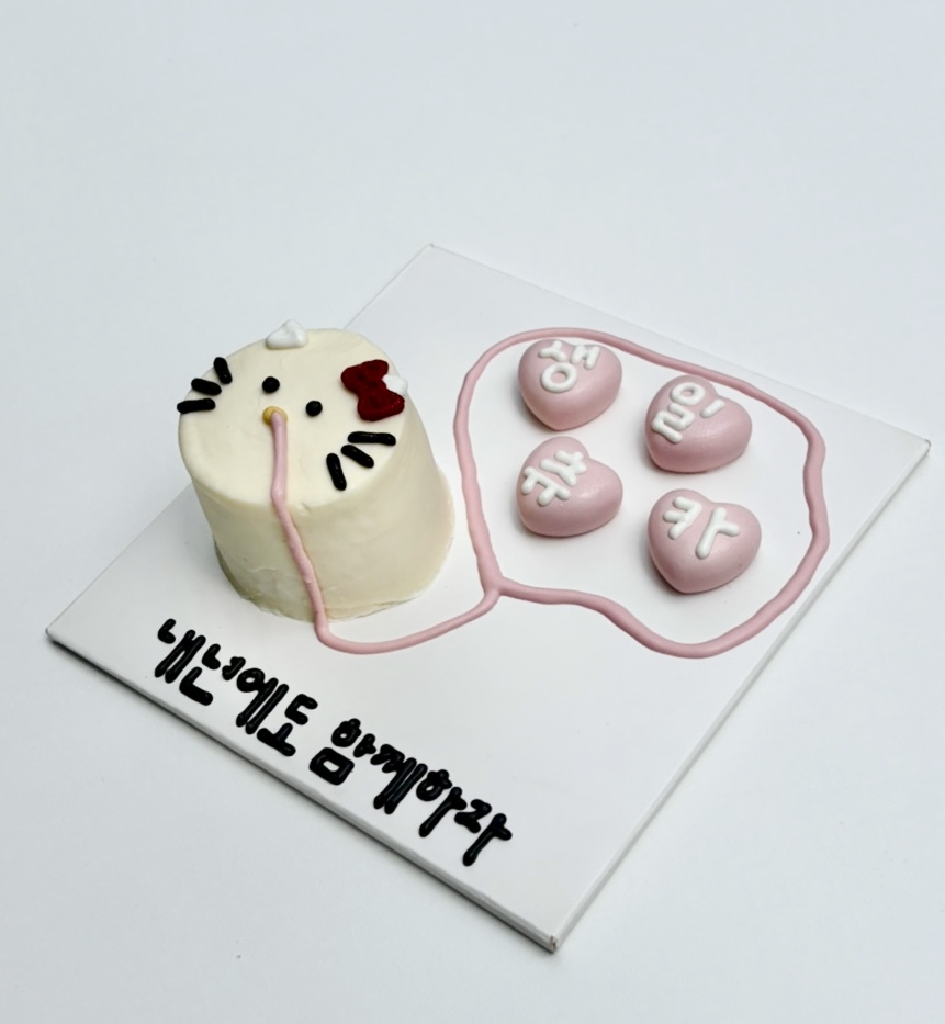 [LOTTE_한입] 하트만땅 콧물