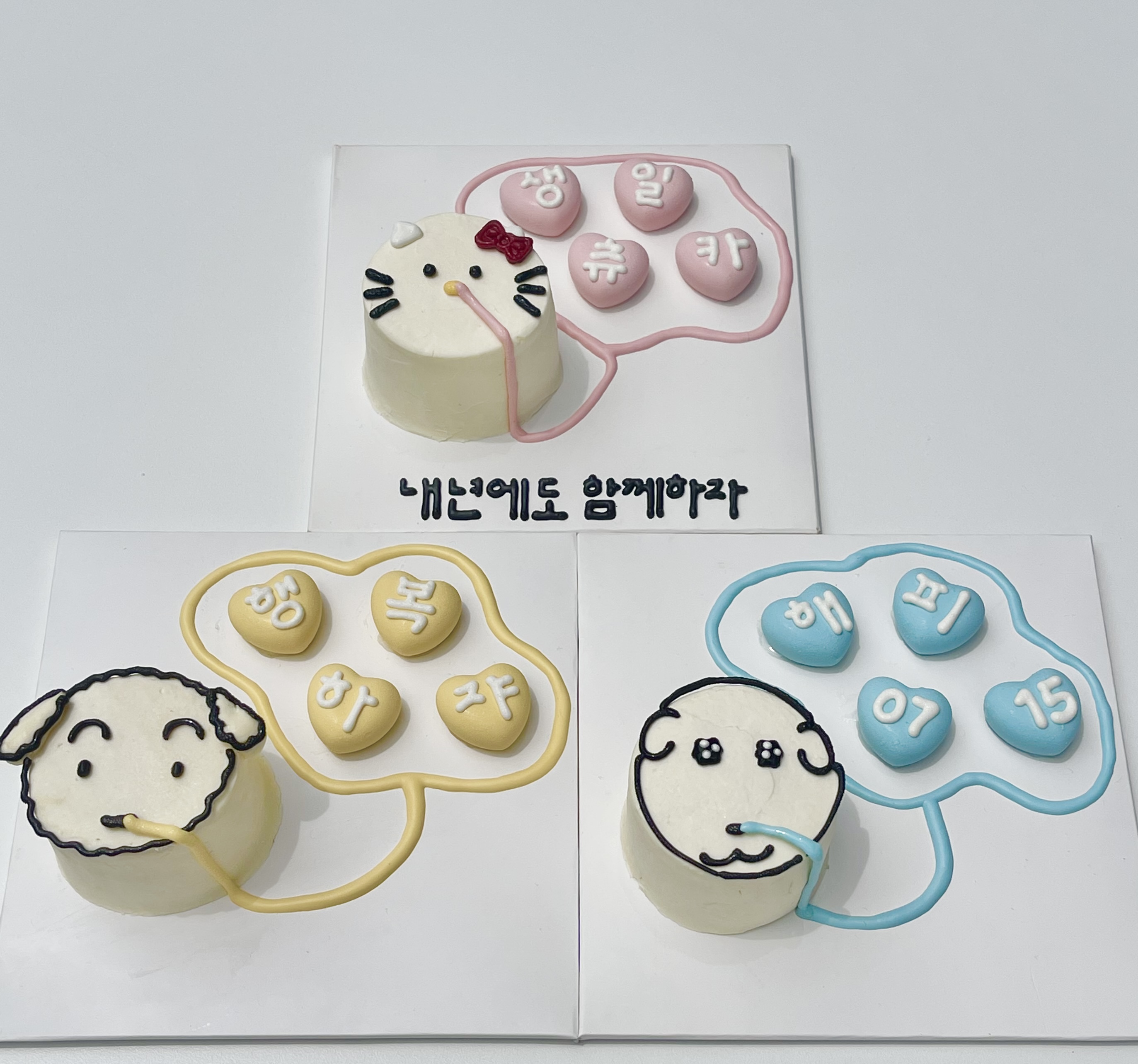 [LOTTE_한입] 하트만땅 콧물