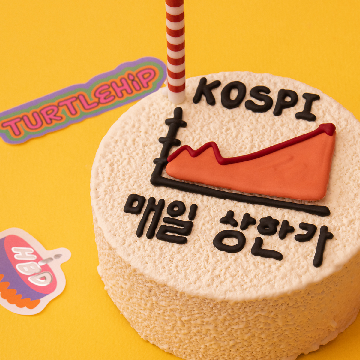 [미니] 상한가 주식