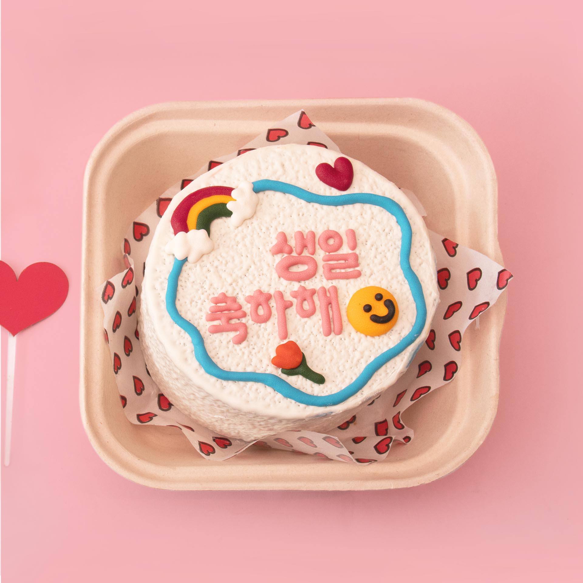 [당일픽업] 도시락 데일리