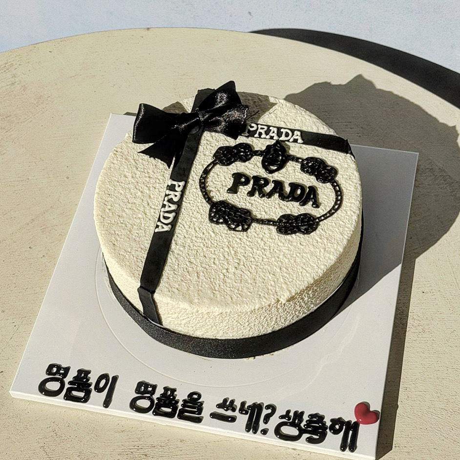 [1호] Special 명품로고 케이크