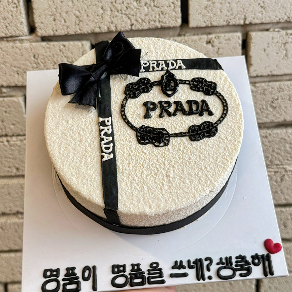 [1호] Special 명품로고 케이크