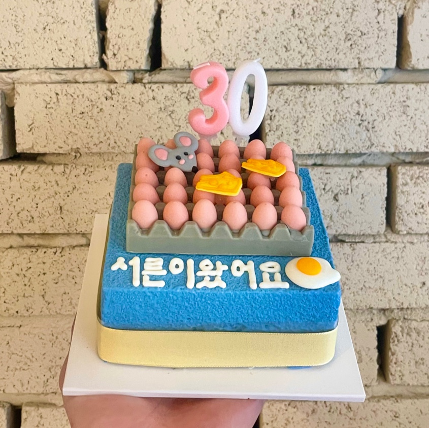 [MINI] 30살 (십이간지) 계란한판 케이크