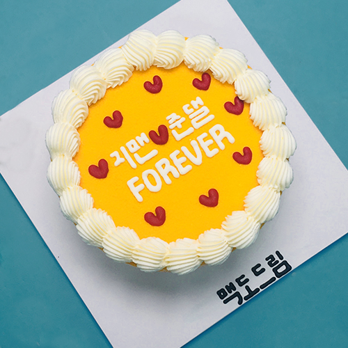 [3호] 쉘크림 레터링
