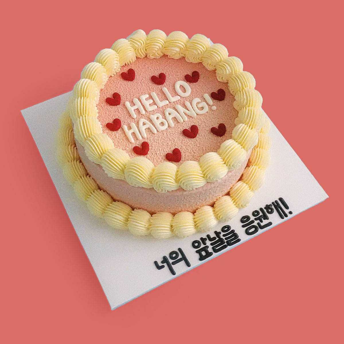 [3호] 쉘크림 레터링