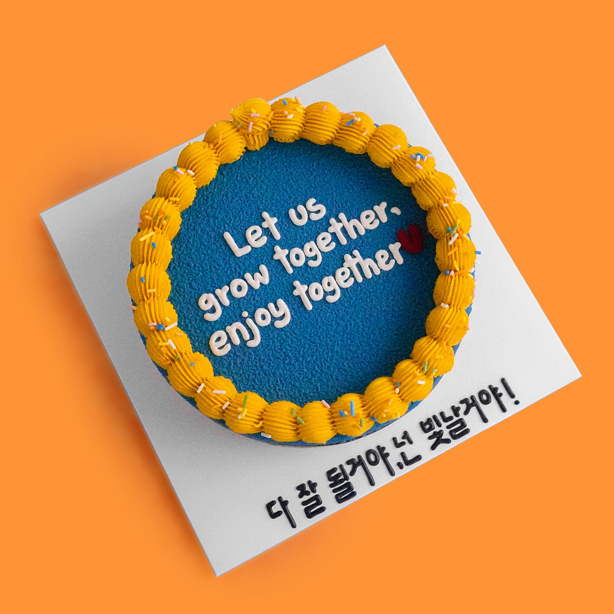 [3호] 쉘크림 레터링