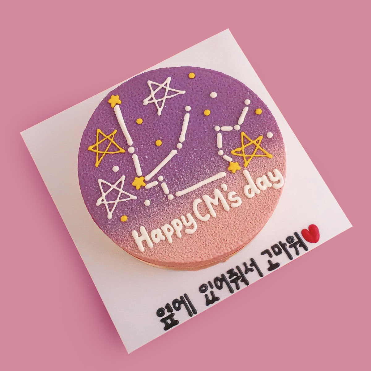 [1호,2호] 반짝반짝 별자리