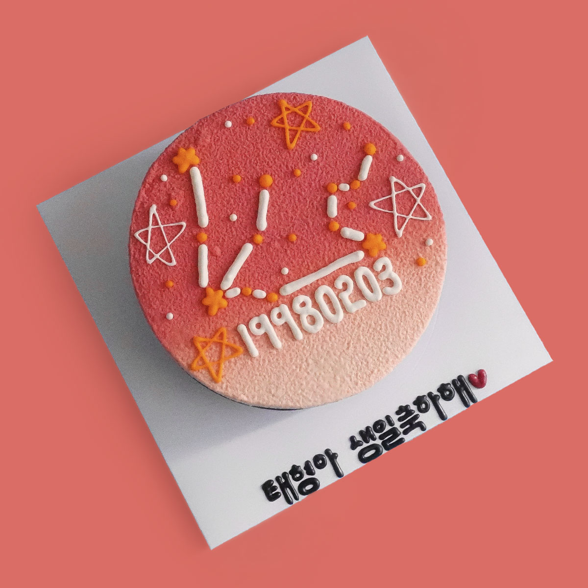 [1호,2호] 반짝반짝 별자리