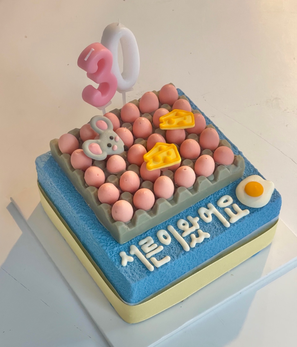[D-1] 30살 (십이간지) 계란한판 케이크