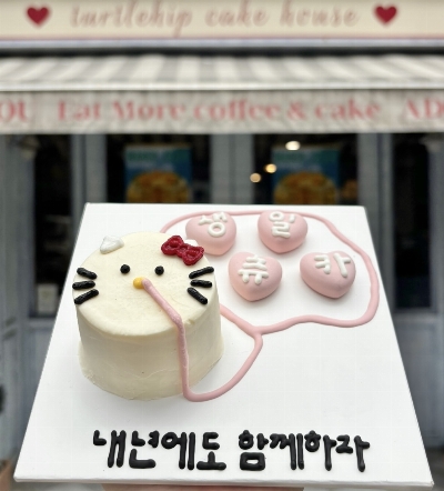[한입] 하트만땅 콧물
