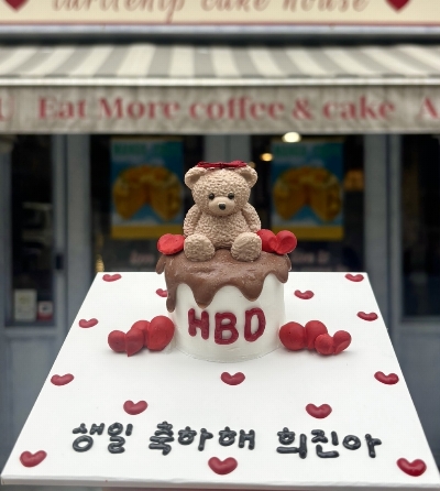 [LOTTE_한입] 하트곰돌이